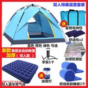 离地帐篷户外装备单人双人，双层防暴雨加厚保暖野外露营钓鱼床工程