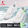 中国乔丹板鞋2024夏季小白鞋休闲低帮轻便运动鞋网面透气鞋子女鞋