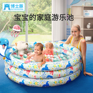 博士豚海洋球池波波池室内婴幼儿家用波波球池加厚儿童充气玩具池