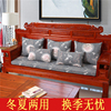 新中式四季实木沙发垫坐垫加厚海绵红木冬夏两用联邦椅三人座垫子