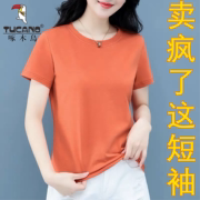 啄木鸟纯棉短袖t恤女夏季薄款2024女士，宽松百搭纯色短款上衣