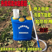 蔬菜液体施肥器j追肥器背负式农业化肥机玉米地农用工具神器撒肥