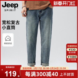 jeep吉普男士水洗牛仔裤2024春夏做旧风格，休闲直筒裤百搭长裤