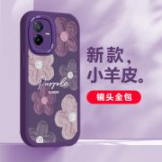 适用于vivoiqooz6x手机壳小羊皮时尚油画，花朵个性浮雕vivov2164ka大眼睛，硅胶套全包边防摔