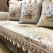 沙发垫四季通用欧式防滑蕾丝布艺，高档客厅坐垫套罩皮贵妃组合定制
