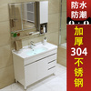 304不锈钢洗手洗漱落地盆卫生间盆洗脸台浴室柜组合一体卫浴加厚