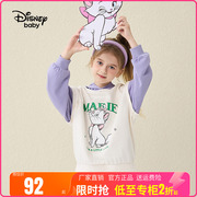 迪士尼童装女童连帽卫衣中大儿童春秋季运动上衣假两件秋装