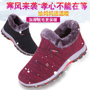 冬季老北京布鞋棉鞋女士加绒加厚保暖冬天妈妈中老年人防滑寒
