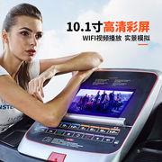 美力德t8跑步机健身器材，家用商用多功能彩屏，可折叠款宽跑带运动器