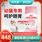 皇家k36幼猫奶糕猫粮10KG同款小猫奶猫孕猫离乳期全价猫粮