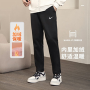 Nike耐克加绒裤子男冬季束脚裤保暖卫裤篮球加厚运动裤男