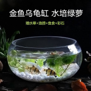 圆形鱼缸独立式玻璃装饰大号，办公桌加厚小型钢化，乌龟透明景观客厅