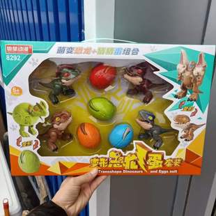 粤星动漫机甲变形恐龙套装，狂龙勇士霸王龙，儿童男孩萌变恐龙蛋玩具