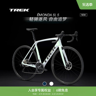 trek崔克emondasl5碳纤维碟刹内走线轻量爬坡竞赛级公路自行车