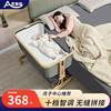 婴儿床宝宝床拼接大床新生儿可移动便携式折叠宝宝bb摇篮床0-3岁