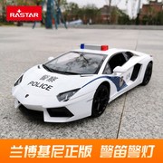 rastar星辉兰博基尼警车遥控汽车，玩具儿童男孩，礼物充电仿真模型