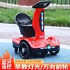 2023网红儿童电动三轮车宝宝遥控车旋转车小孩玩具孩子滑行平衡车