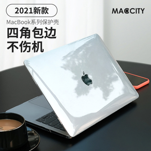 MacCity苹果macbookair保护壳13寸pro笔记本电脑保护套mac屏幕键盘膜16英寸配件外壳M1透明硅胶软壳13.3贴纸