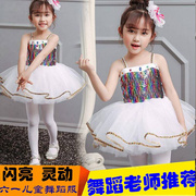 六一儿童节服装女童舞台演出公主裙61连衣裙蓬蓬纱裙跳舞表演幼儿
