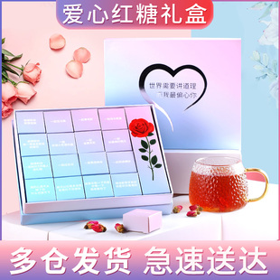 520情人女神节送女友老婆礼物爱心红糖姜茶玫瑰暖心姨妈情话礼盒