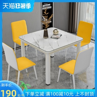 轻奢餐桌椅组合现代简约钢化玻璃四方桌子正方形，家用小户型吃饭桌