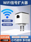 乐光WiFi信号扩大器waifai增强扩展家用微型小迷你路由网络放大360usb加强无线转有线网口wf中继穿墙vifi接收