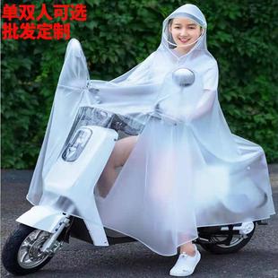 单双人电动车PVC雨衣 透明水晶摩托车雨披 男女骑行雨衣家