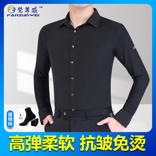 梵尊威男士拉丁舞服上衣舞蹈练功服摩登舞成人跳舞服装长短袖四季