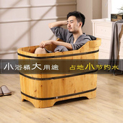 韩系双人浴桶情侣香柏木泡澡木桶，家用老年实木浴缸成人家用保温洗