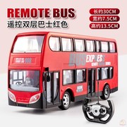 大号遥控巴士公交车玩具充电动校车旅游双层公共汽车仿真男孩模型
