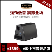 漫步者汽车音响10寸有源车载低音炮cw1000重低音12v后备箱