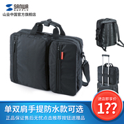 日本山业手提单双肩笔记本电脑包15.6大容量男女商务出差公文包