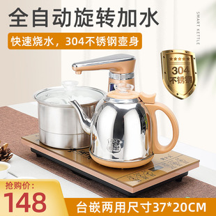 黄太太(黄太太)a19全自动上水旋转加水功夫，茶304不锈钢电茶壶电茶炉