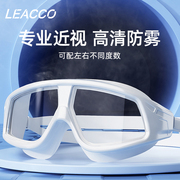 leacco近视泳镜防水防雾高清大(高清大)框，男女左右度数不同游泳眼镜可定制