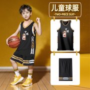 儿童篮球服套装男童定制球衣运动训练队服夏女生比赛背心订制印字
