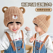 1一两2岁男女宝宝帽子秋冬季冬天毛线针织帽毛绒可爱超萌加厚儿童