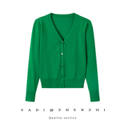 夏季纯色空调衫短款绿色v领开衫春秋季薄针织，长袖外套百搭上衣棉
