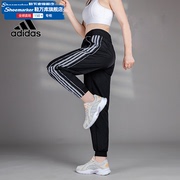 Adidas阿迪达斯小脚裤女裤2024春季三条纹长裤宽松运动裤子