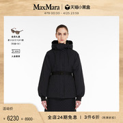 季末甄选Weekend MaxMara 女装羽绒外套5486093306