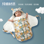 2022婴儿抱被秋冬纯棉加厚新生，婴儿用品初生宝宝襁褓包被睡袋