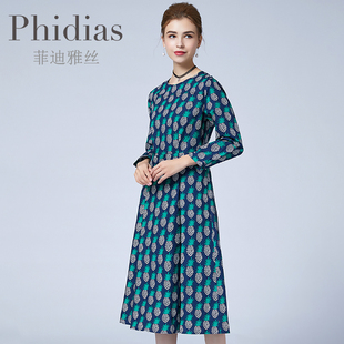Phidias2023春季女装收腰显瘦气质圆领百搭长袖中长款连衣裙