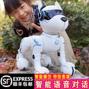 机器狗智能对话机器人电动电子小狗会走会叫高科技儿童遥控玩具狗