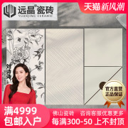 远晶300x600法式复古奶油白燕子(白燕子)花砖厨房卫生间墙砖阳台瓷砖鱼骨