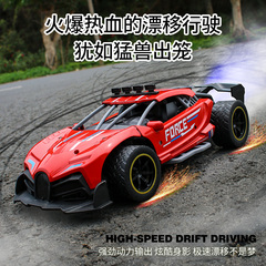 合金喷雾漂移赛车高速遥控玩具