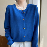 24春秋羊毛针织开衫女宝蓝色，外套时尚洋气百搭长袖毛衣打底衫