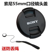 sony索尼dsc-hx400hx350hx300h400长焦，数码相机55mm镜头盖