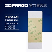 fargo法哥c50hdp5000hdp6600证卡机dtc1250edtc4250e制卡机清洁卡