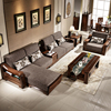 黑胡桃木全实木沙发组合贵妃转角多功能布艺沙发现代中式客厅家具