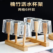 家用杯架茶具木制倒挂沥水水杯，架子防尘茶杯，玻璃杯创意收纳置物架