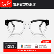 rayban雷朋光学，镜架板材男女款近视，眼镜框0rx0298vf